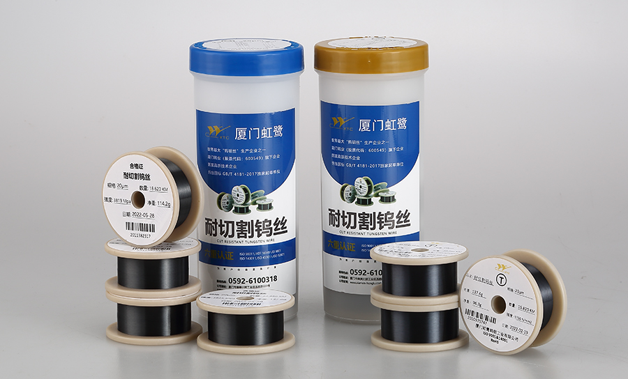 1688019065784871.jpg 耐切割鎢絲 小圖.jpg